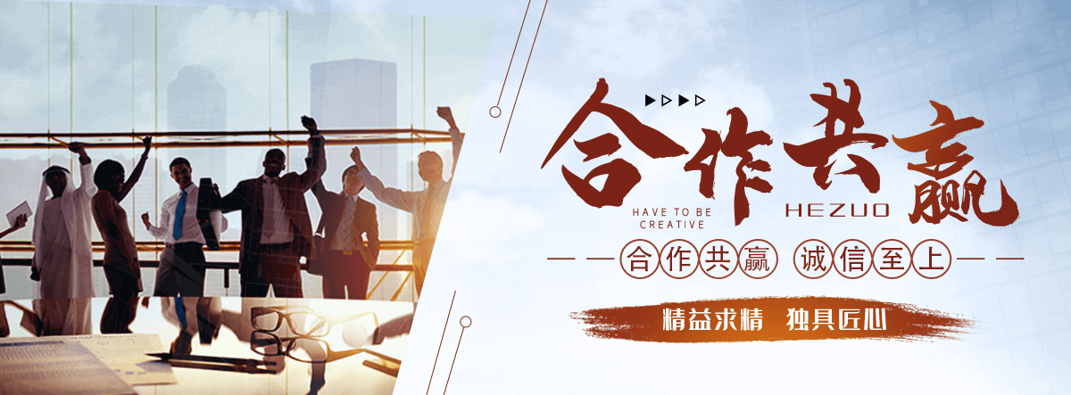洛阳刘金华,防水补漏